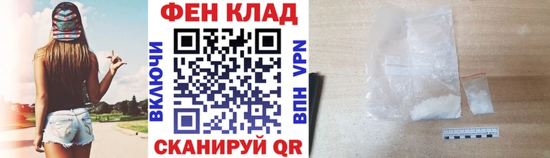 где продают   Юрьевец  АМФ Розовый 