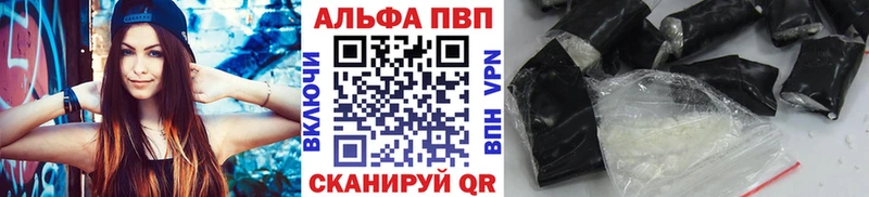 мега зеркало  Юрьевец  Alpha-PVP мука 