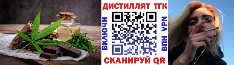 блэк спрут ссылки  Юрьевец  Еда ТГК марихуана 