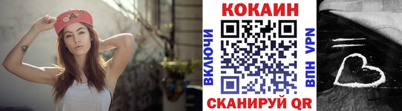 hydra tor  Юрьевец  КОКАИН FishScale 