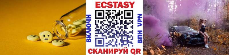 Ecstasy таблы Юрьевец