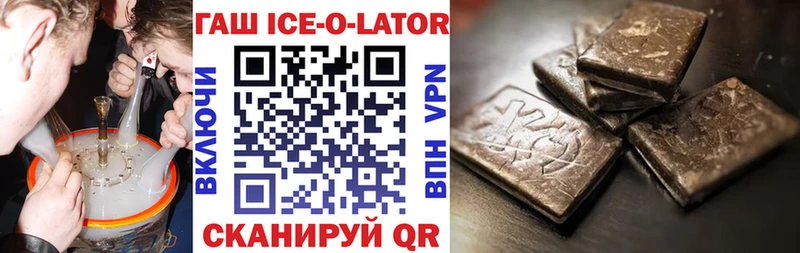 Гашиш Premium  Юрьевец 