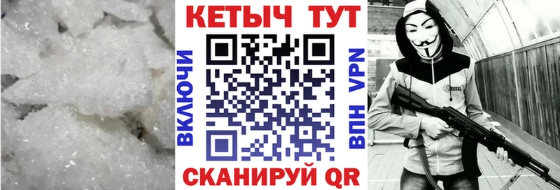мега ССЫЛКА  Юрьевец  Кетамин VHQ  магазин  наркотиков 