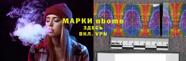 альфа пвп VHQ Алзамай