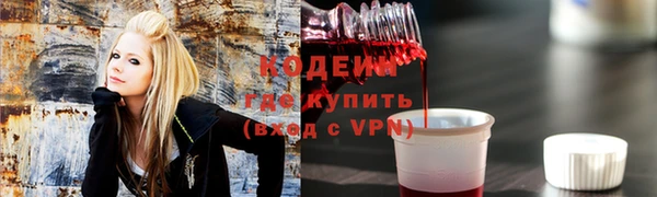 альфа пвп VHQ Алзамай
