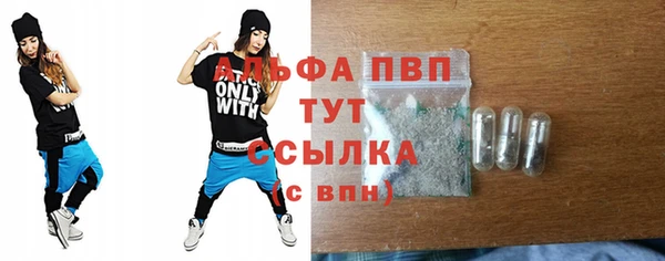 альфа пвп VHQ Алзамай