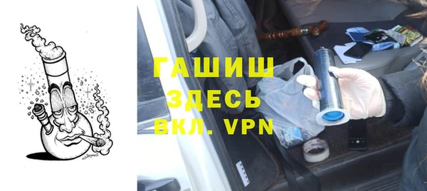 альфа пвп VHQ Алзамай