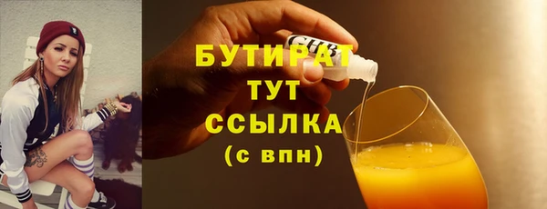 мефедрон мука Иноземцево