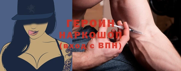 кокаин VHQ Алексин
