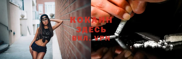 кокаин VHQ Алексин