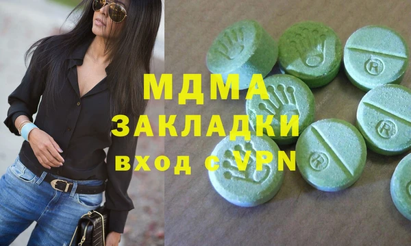 кокаин VHQ Алексин