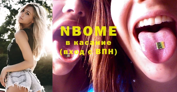 альфа пвп VHQ Алзамай
