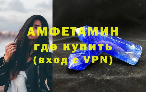 кокаин VHQ Алексин