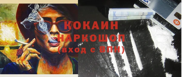 альфа пвп VHQ Алзамай