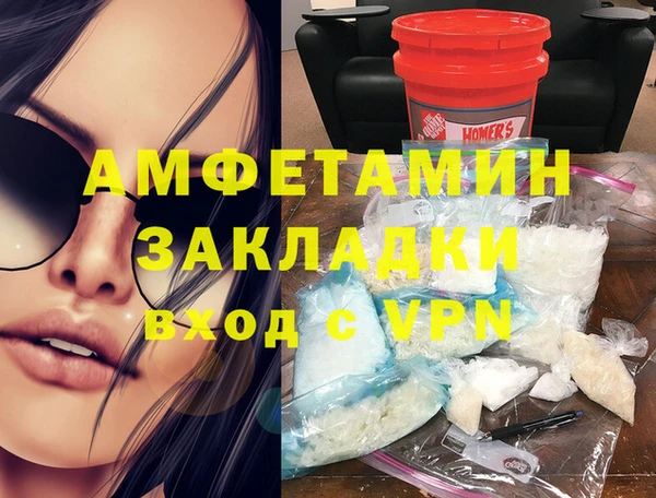 кокаин VHQ Алексин