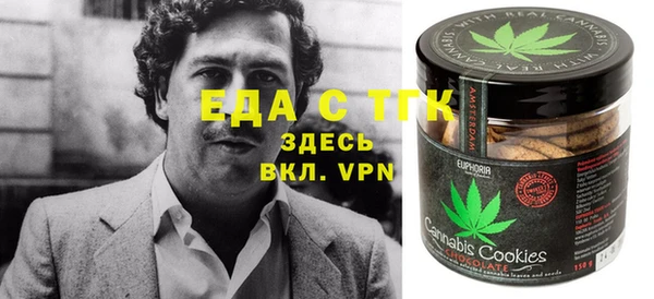 кокаин VHQ Алексин