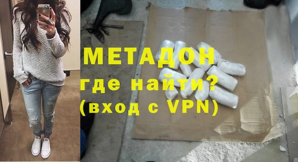 альфа пвп VHQ Алзамай