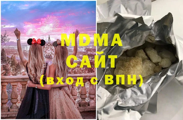кокаин VHQ Алексин