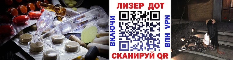 LSD-25 экстази кислота  Юрьевец 