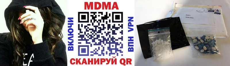 ОМГ ОМГ зеркало  Юрьевец  MDMA VHQ  купить наркотики сайты 