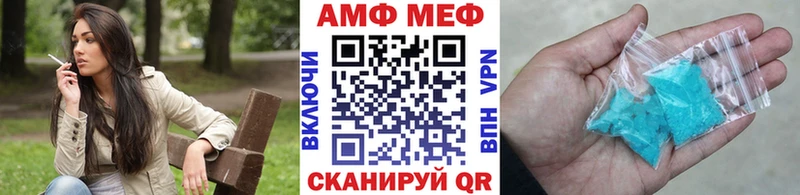 закладки  Юрьевец  Метамфетамин мет 
