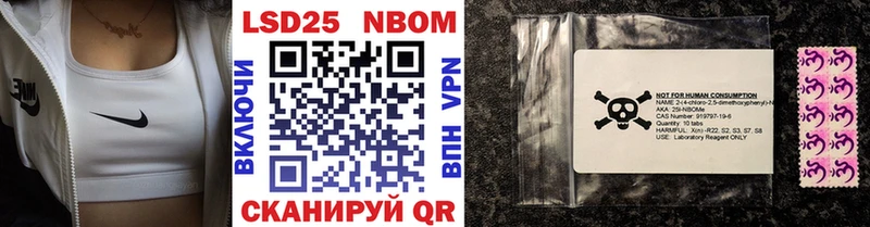Марки 25I-NBOMe 1,5мг  продажа наркотиков  Юрьевец 
