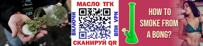 ТГК жижа  наркошоп  Юрьевец 